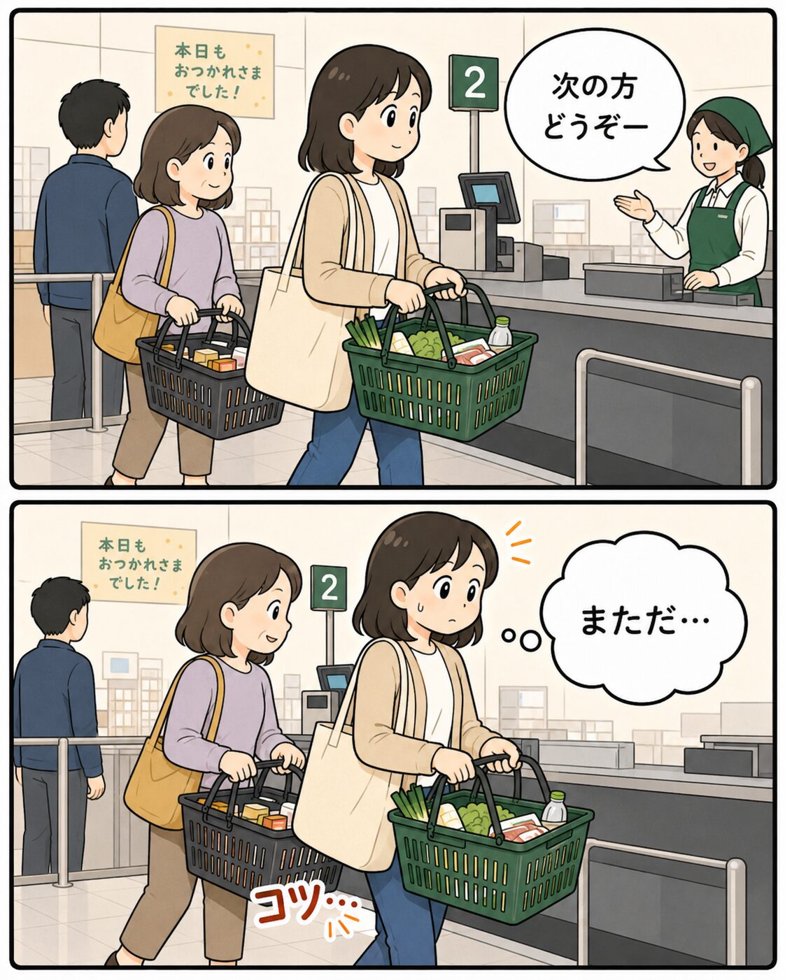 後ろの人が近すぎることに気づく女性の場面